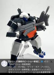 1037631 B