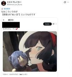 79346 B