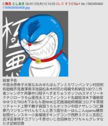 559868 B