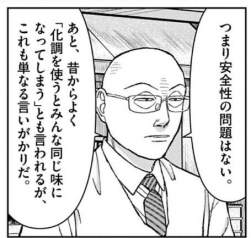 40843 B