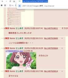 207910 B