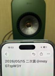 3026832 B