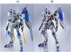 413248 B