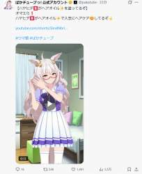 269773 B