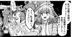 312754 B