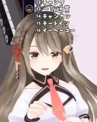 574845 B
