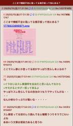 424037 B
