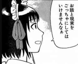 570809 B