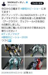 724055 B
