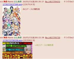 345425 B