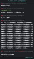 574084 B