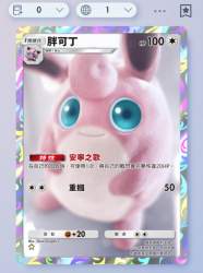 109143 B