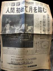 711891 B