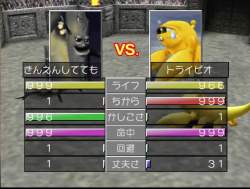 7087871 B