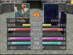 3432556 B