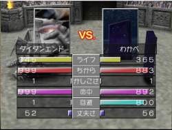 6734589 B