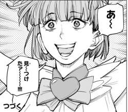 503696 B