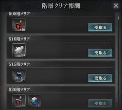 67348 B