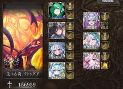 938374 B