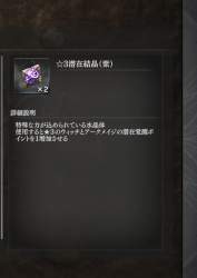 91496 B