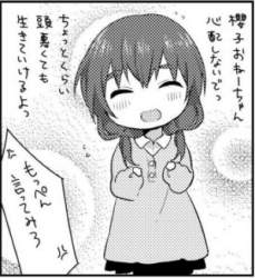 109465 B