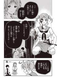 349553 B