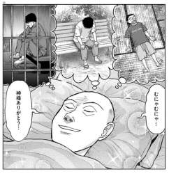 80767 B