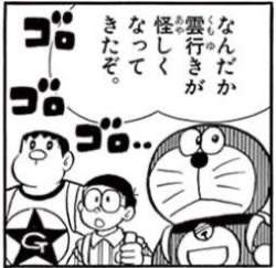 24233 B