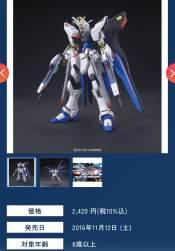 275386 B