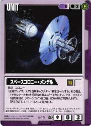 58124 B