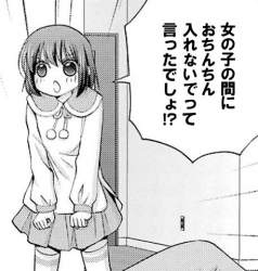55823 B