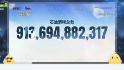 1173239 B