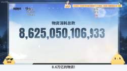 1164132 B
