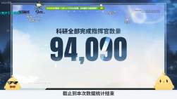 1180733 B