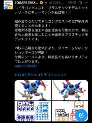 770420 B