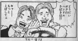 25814 B