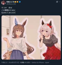 388908 B