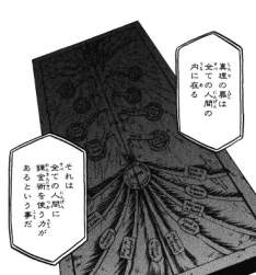 86230 B