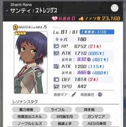 258831 B