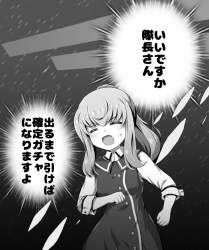 1456991 B