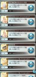 573938 B
