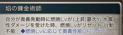 76297 B