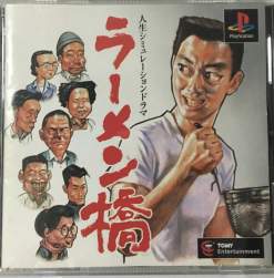 5080383 B