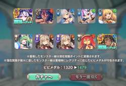 596490 B