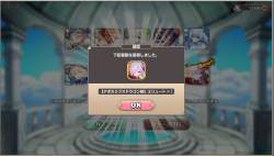 688614 B