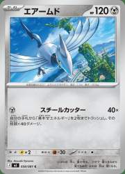 237915 B