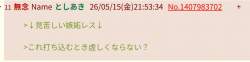 34929 B