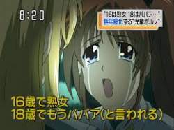 10607 B