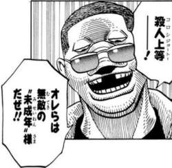 85021 B