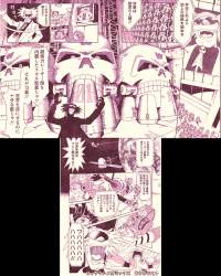 7595253 B
